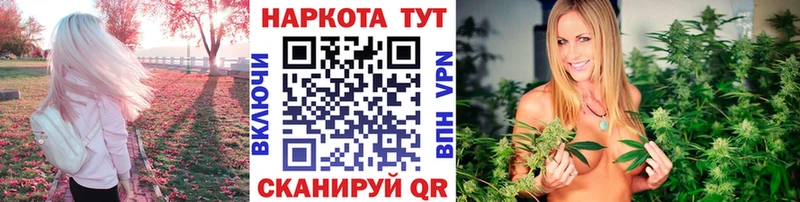 Наркошоп купить МАРИХУАНА  КОКАИН  МЕФ  Карталы