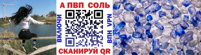 Купить закладки  Карталы  Alpha PVP СК КРИС 