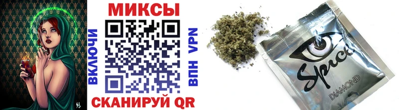 Бутират вода  Купить закладки  Карталы 