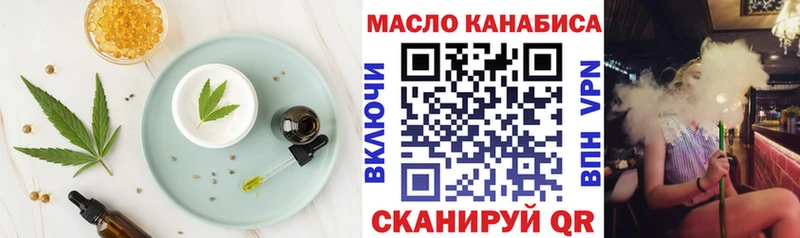 Купить закладки  Карталы  Cannafood конопля 