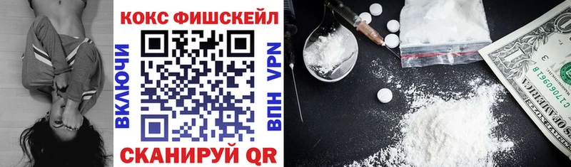 Кокаин 97%  Купить где  Карталы 