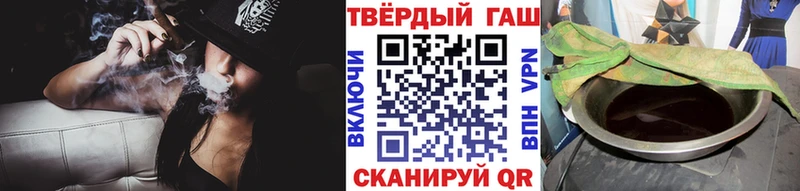 Купить где  Карталы  ГАШ убойный 