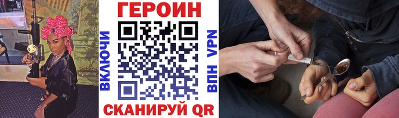 Героин белый  Купить  Карталы 