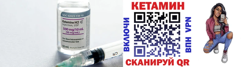 Купить  Карталы  Кетамин VHQ 