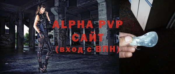 метадон Зеленодольск