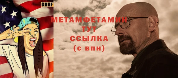 МДМА Зеленокумск