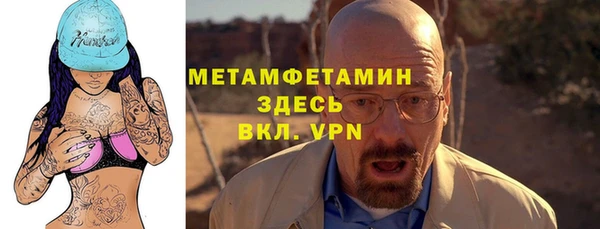 МДМА Зеленокумск