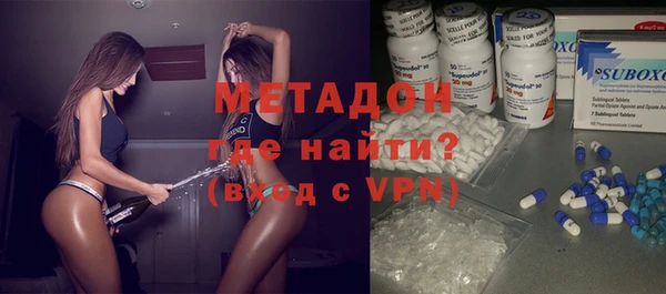 МДМА Зеленокумск