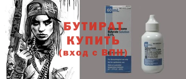 а пвп мука Зерноград