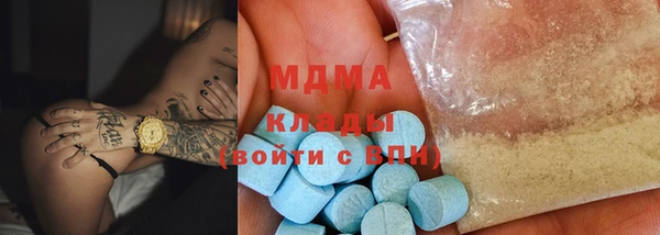 МДМА Зеленокумск