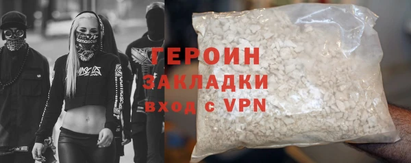 метадон Зеленодольск