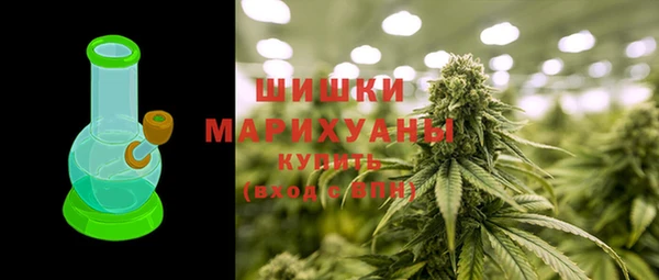 МДМА Зеленокумск