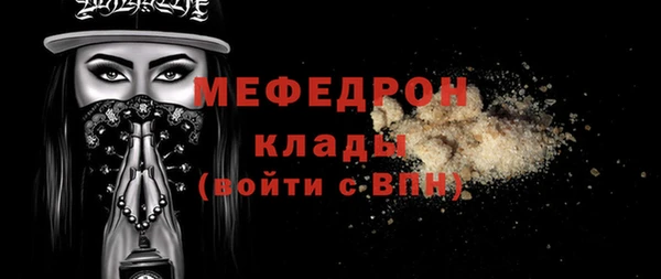 МДМА Зеленокумск