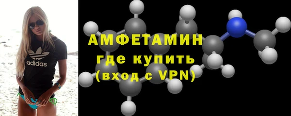 МДМА Зеленокумск