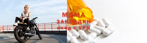 МДМА Зеленокумск