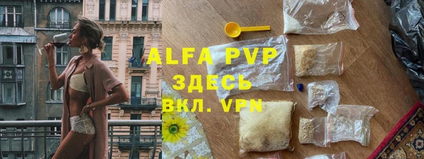МДМА Зеленокумск