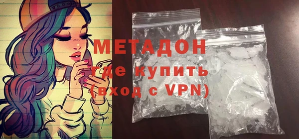метадон Зеленодольск