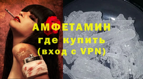 МДМА Зеленокумск