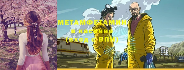 метадон Зеленодольск