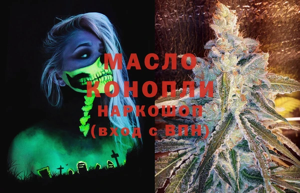 МДМА Зеленокумск