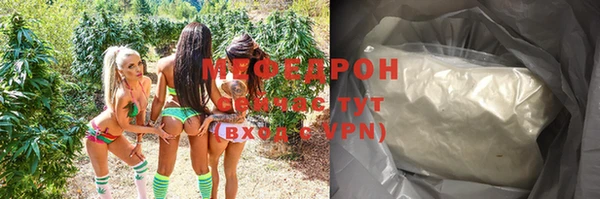 метадон Зеленодольск
