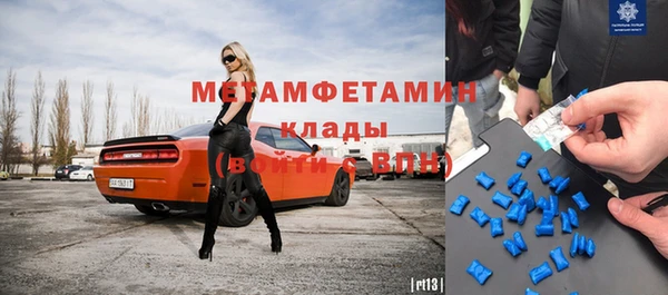 метадон Зеленодольск