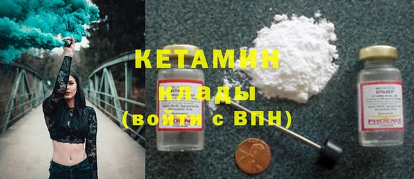метадон Зеленодольск