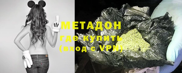 метадон Зеленодольск