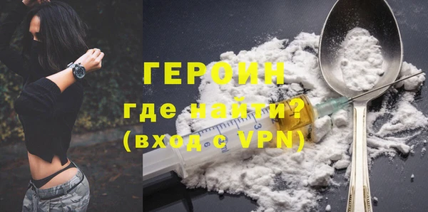 МДМА Зеленокумск