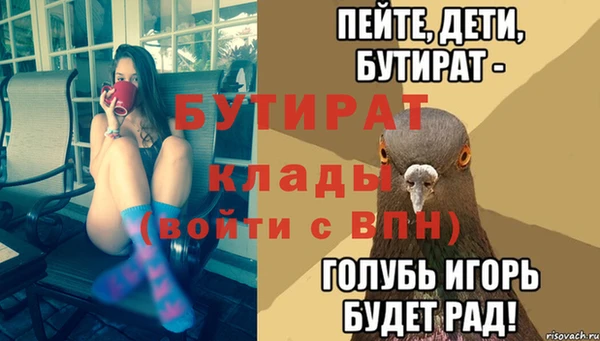 кокс Пестово