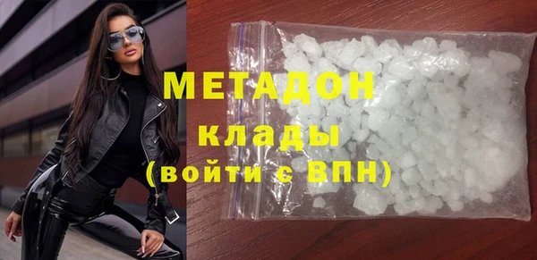 метадон Зеленодольск
