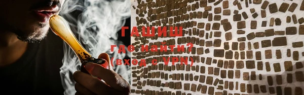 МДМА Зеленокумск