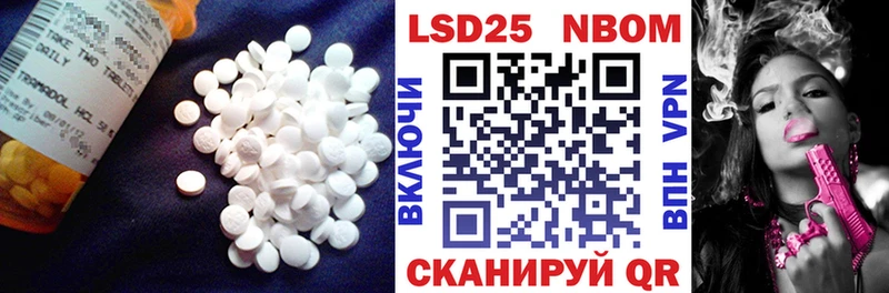 LSD-25 экстази ecstasy  Купить закладки  Карталы 