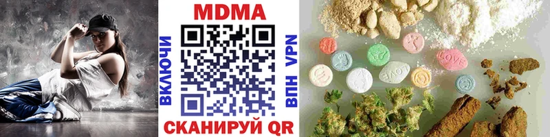 МДМА crystal Карталы