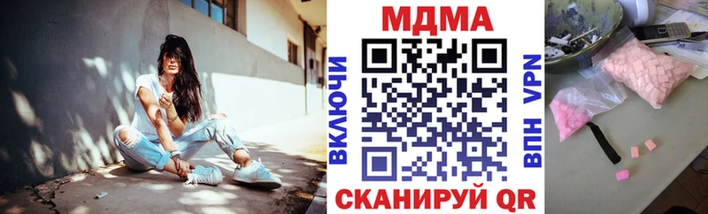 МДМА кристаллы  Купить где  Карталы 