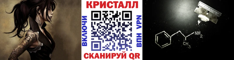 Купить  Карталы  Метамфетамин мет 