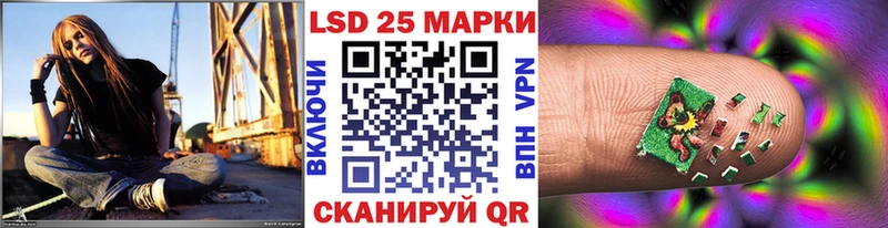 Марки NBOMe 1,8мг  Купить где  Карталы 